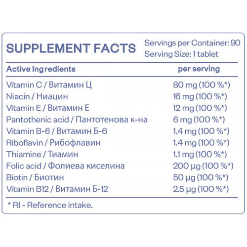 VITAMIN B COMPLEX - 90 Capsules HS LABS - Image 2